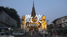 相关图片