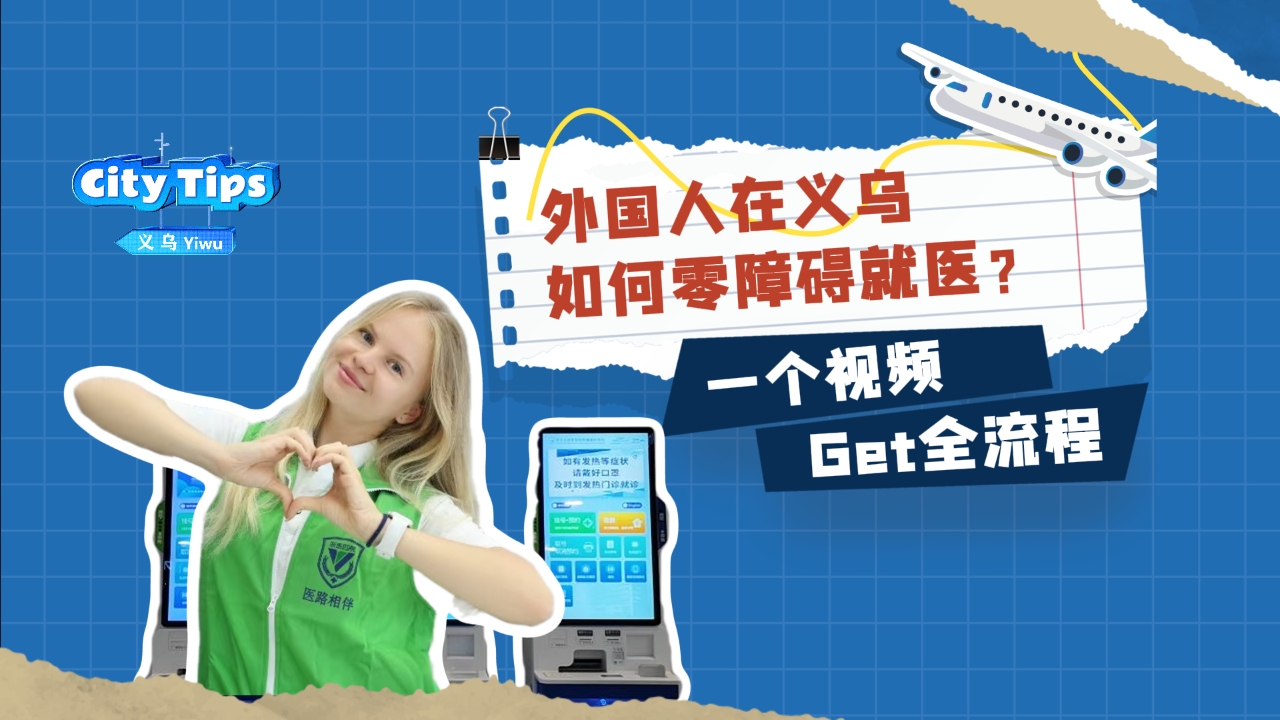 相关图片