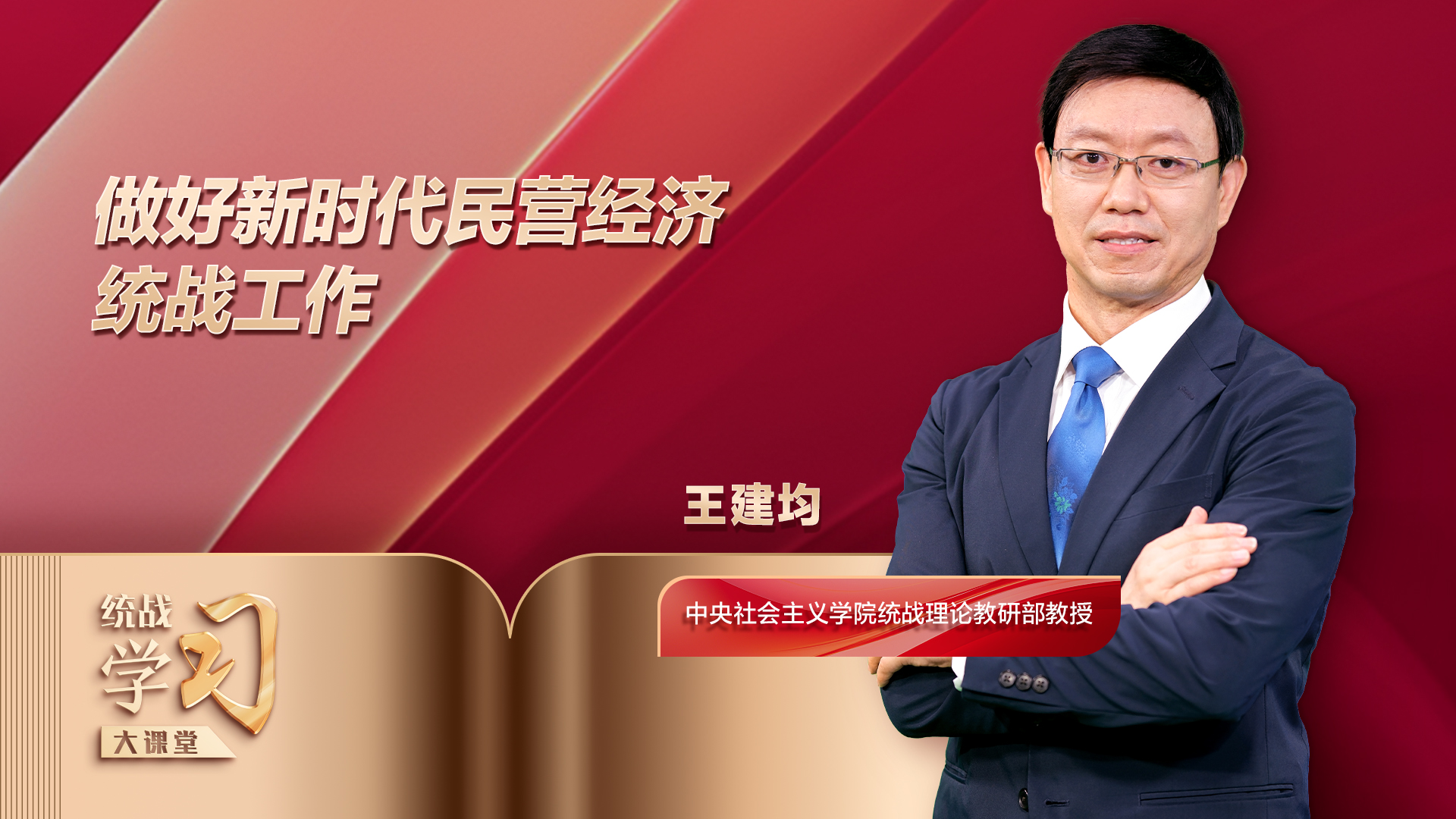 相关图片