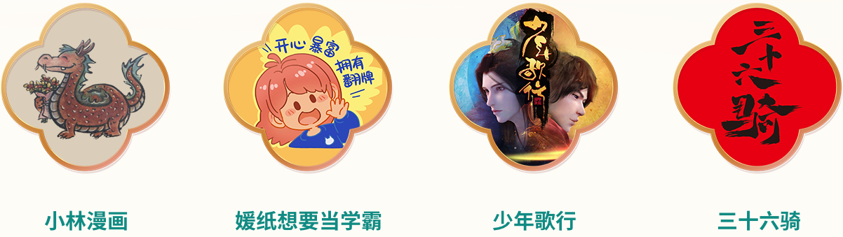 相关图片
