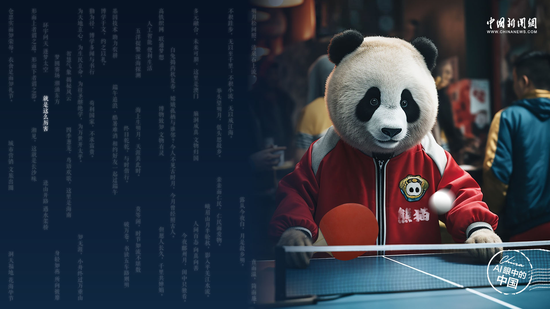 相关图片