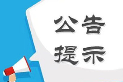 相关图片