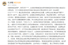 相关图片