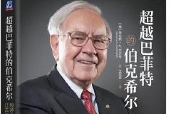 相关图片