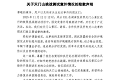 相关图片