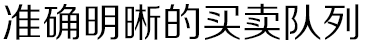 相关图片