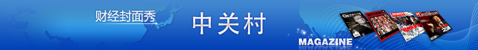 相关图片