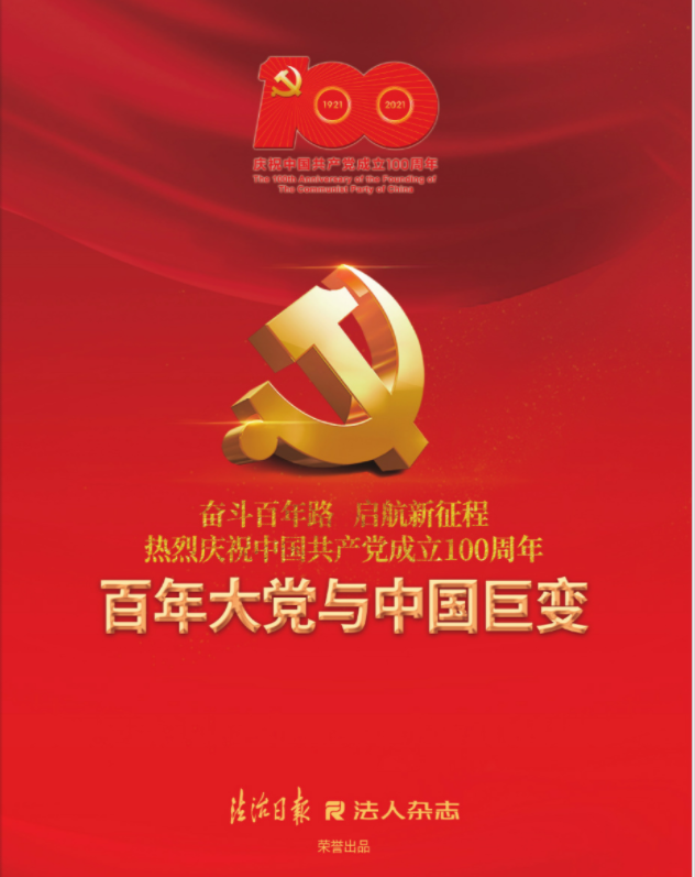 相关图片
