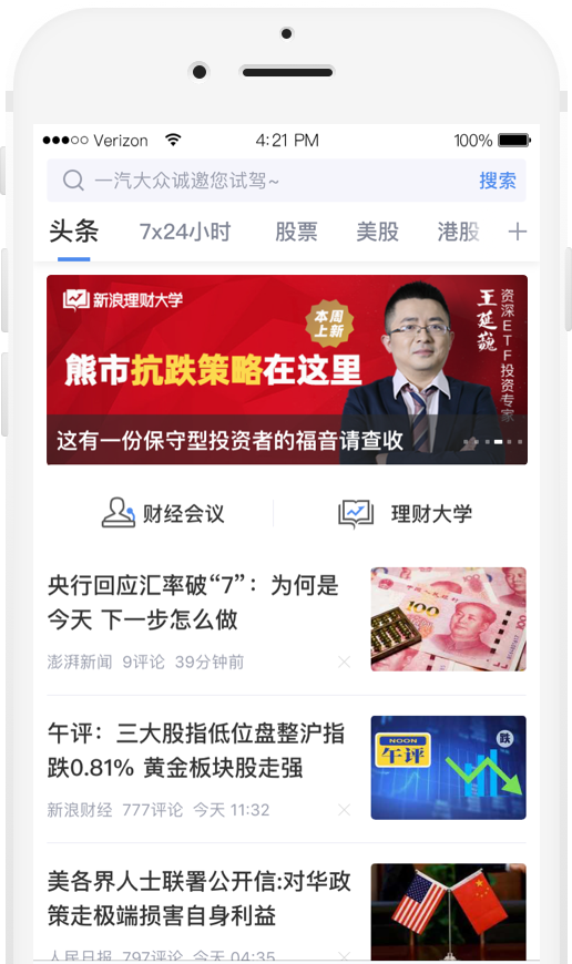 相关图片