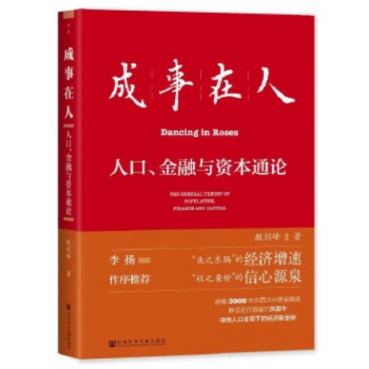 相关图片