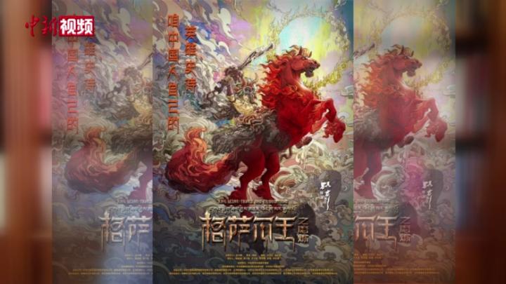 相关图片
