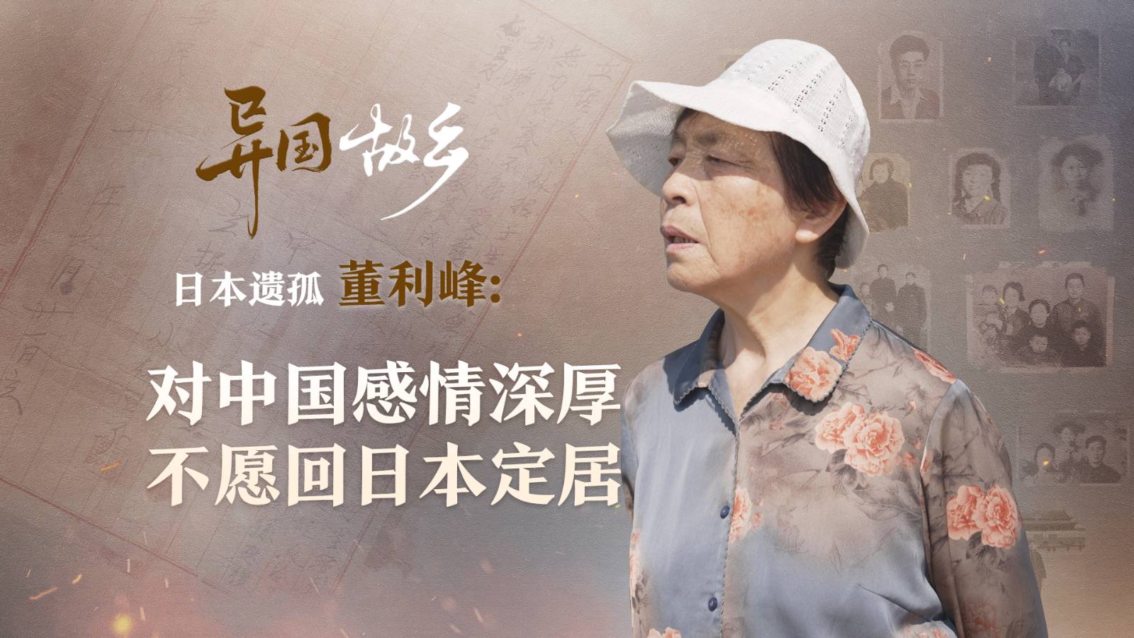 相关图片