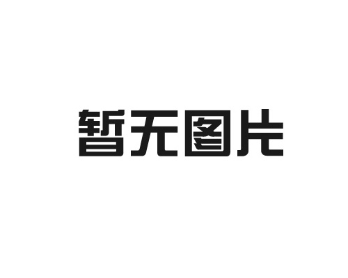 固定专用料