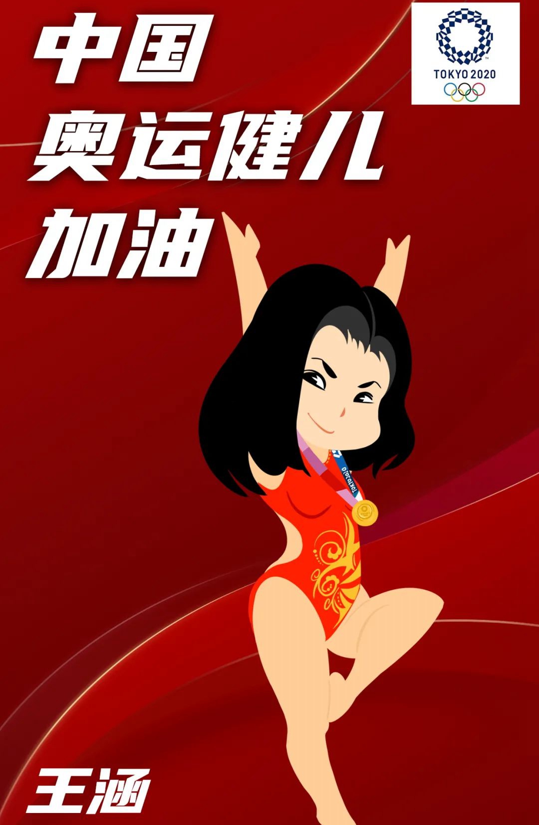 相关图片