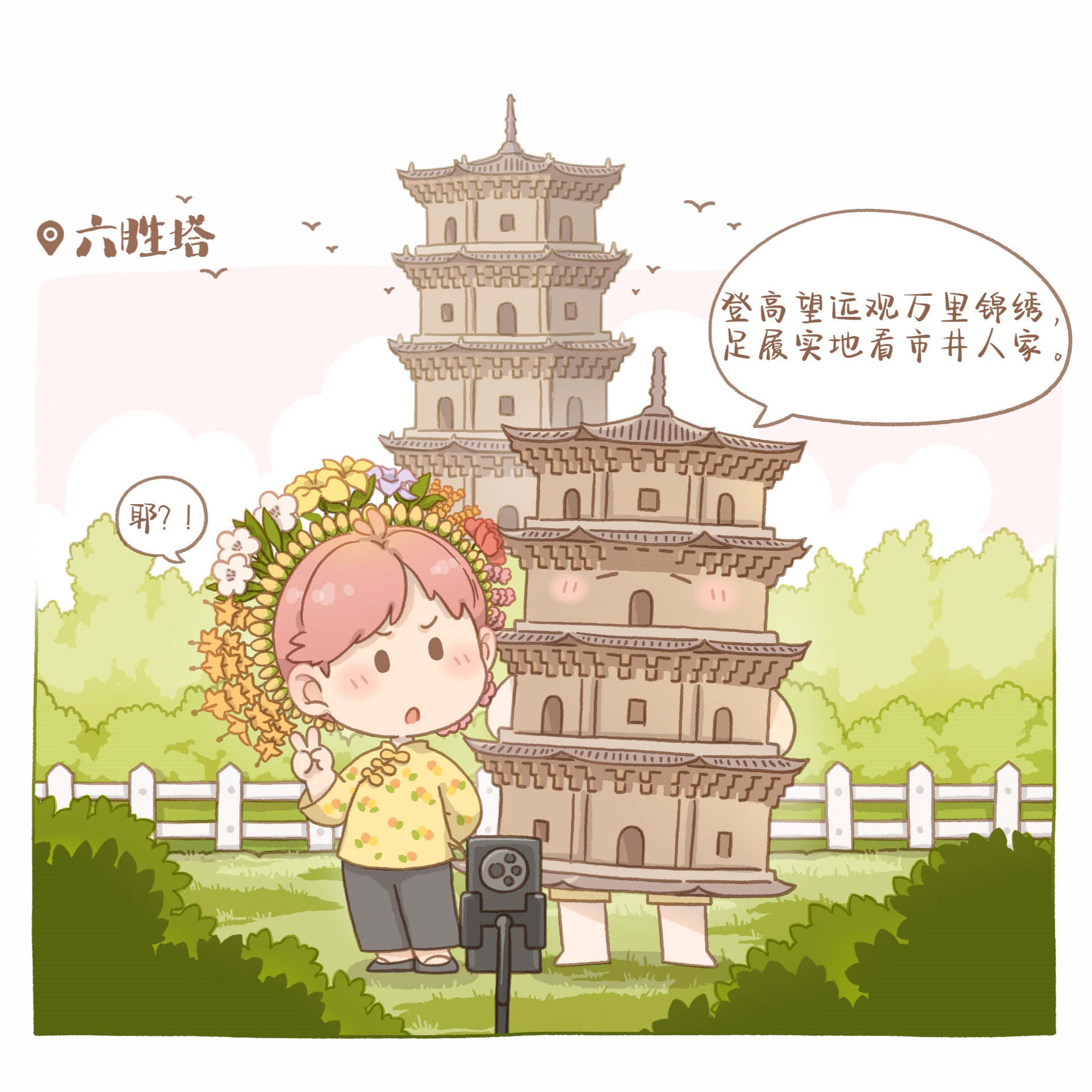相关图片