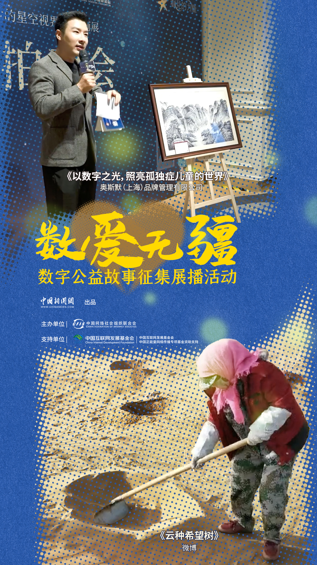 相关图片