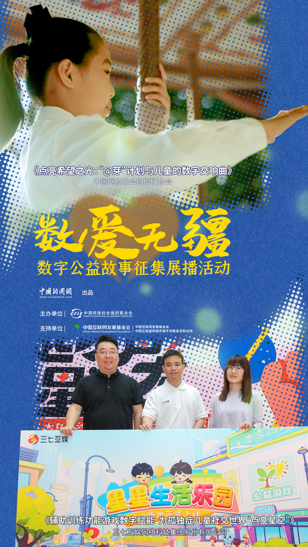 相关图片