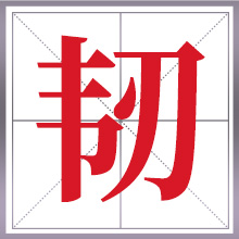 相关图片