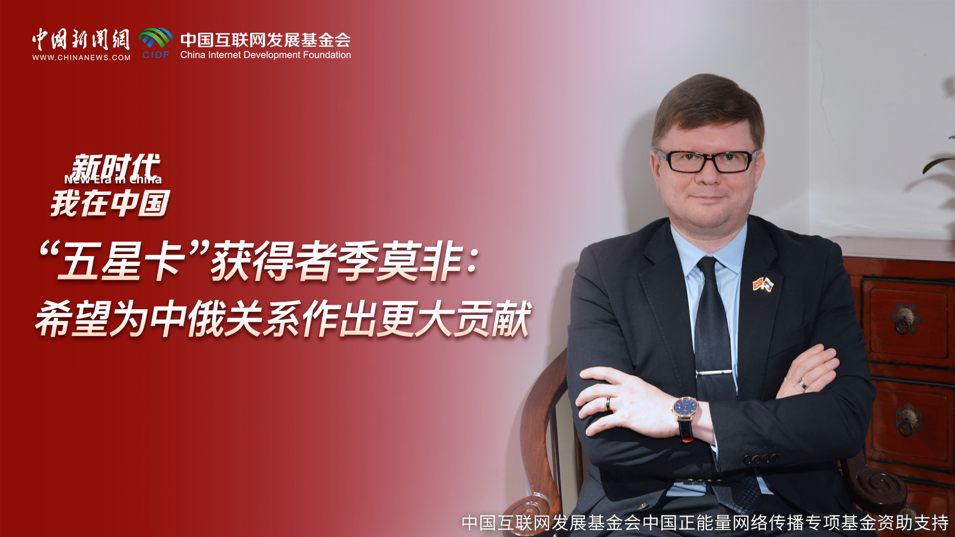 相关图片