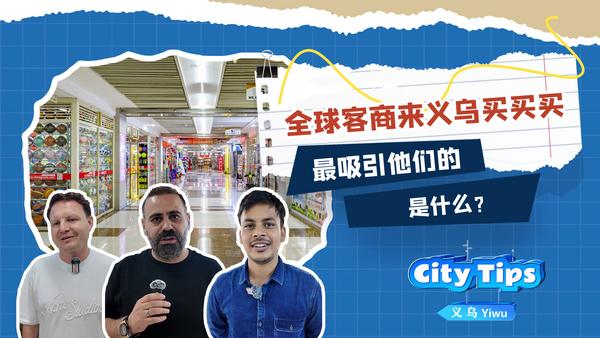 相关图片