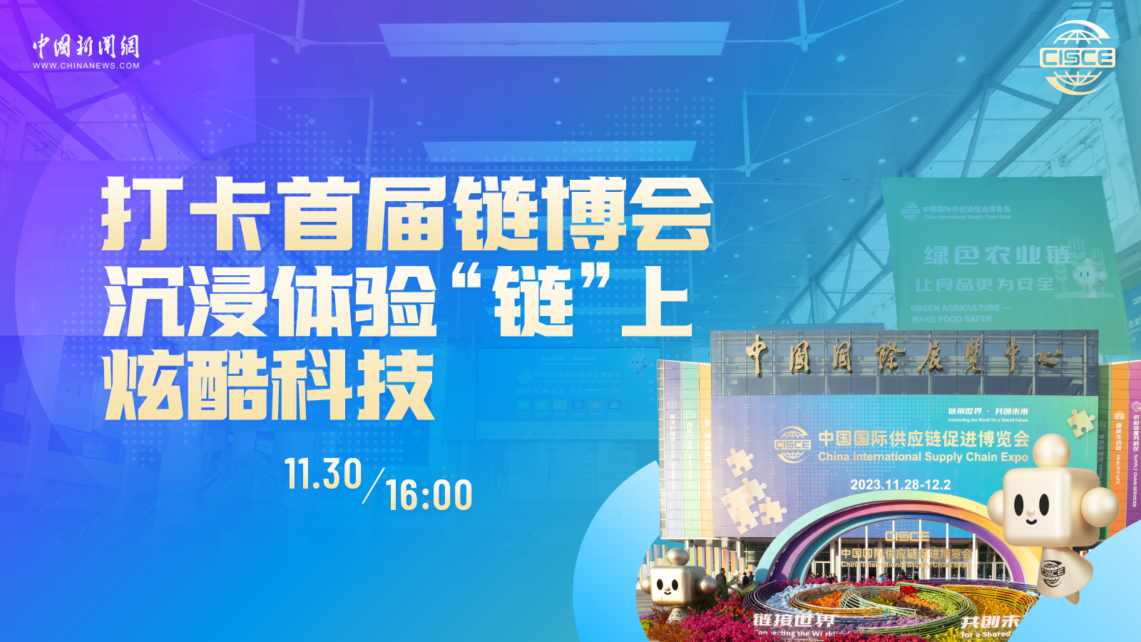 相关图片