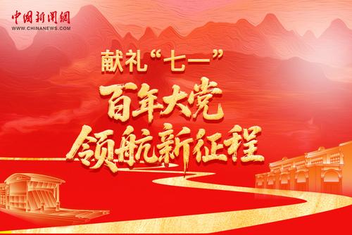 相关图片