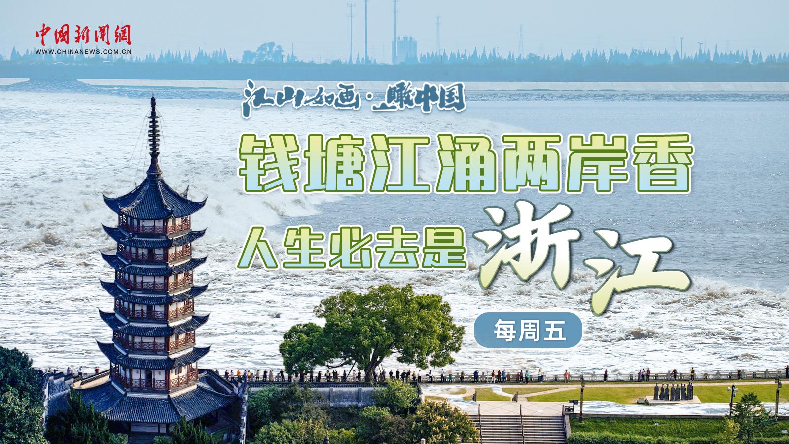 相关图片